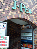 ビル入り口