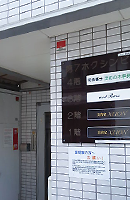 お店外観
